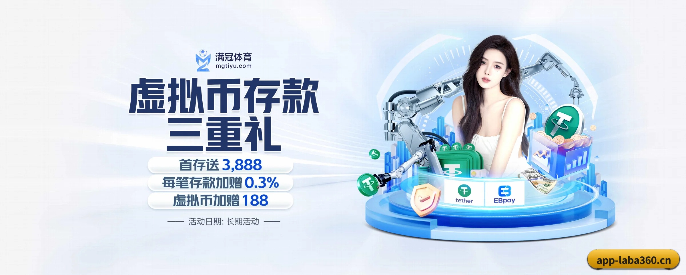 拉霸360 APP 界面