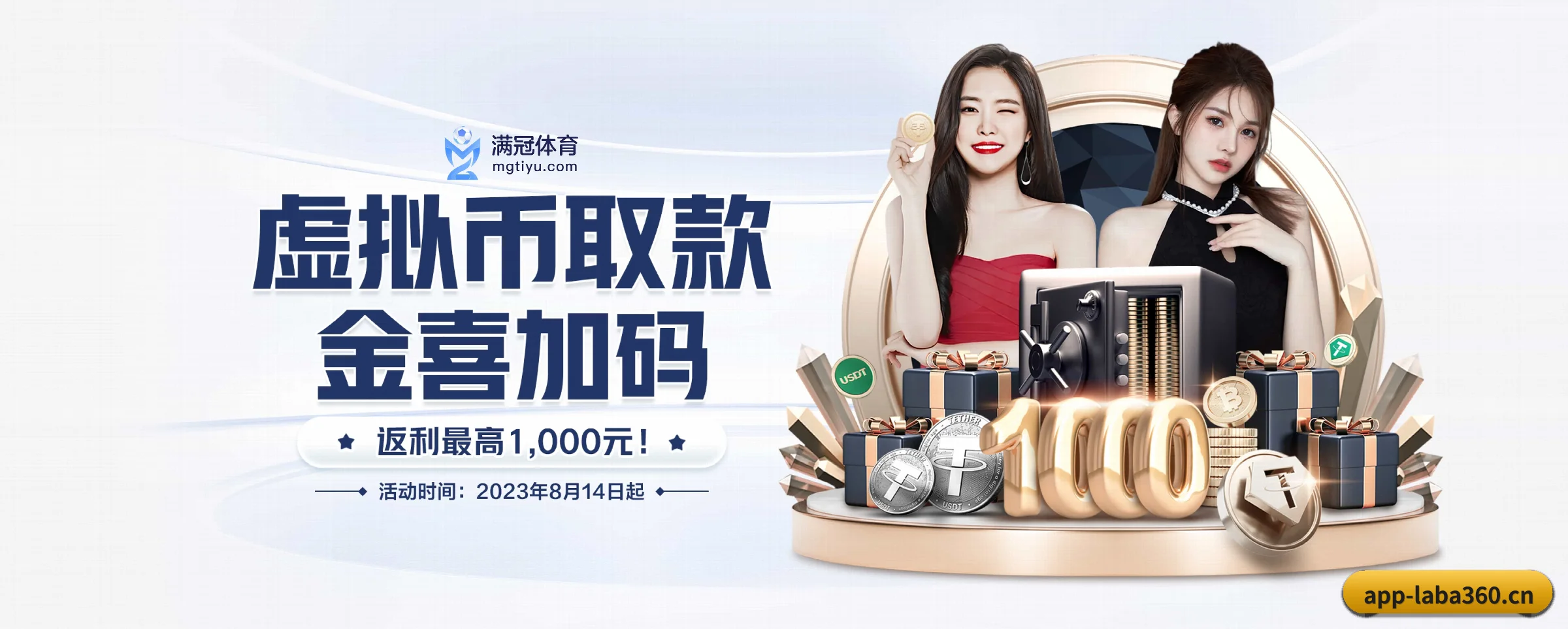 智领未来
